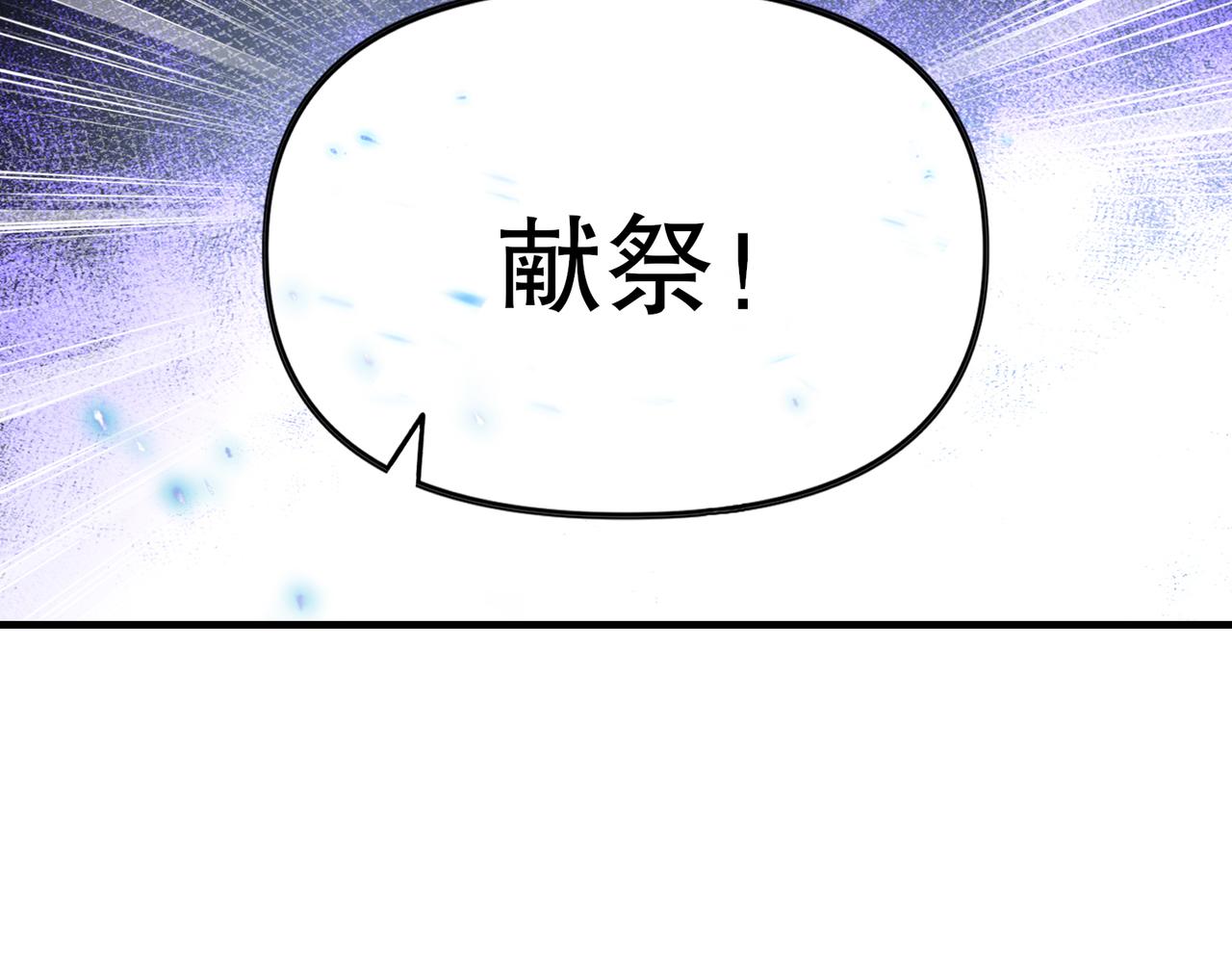 第72话  别恨我！(1/4)-第73话