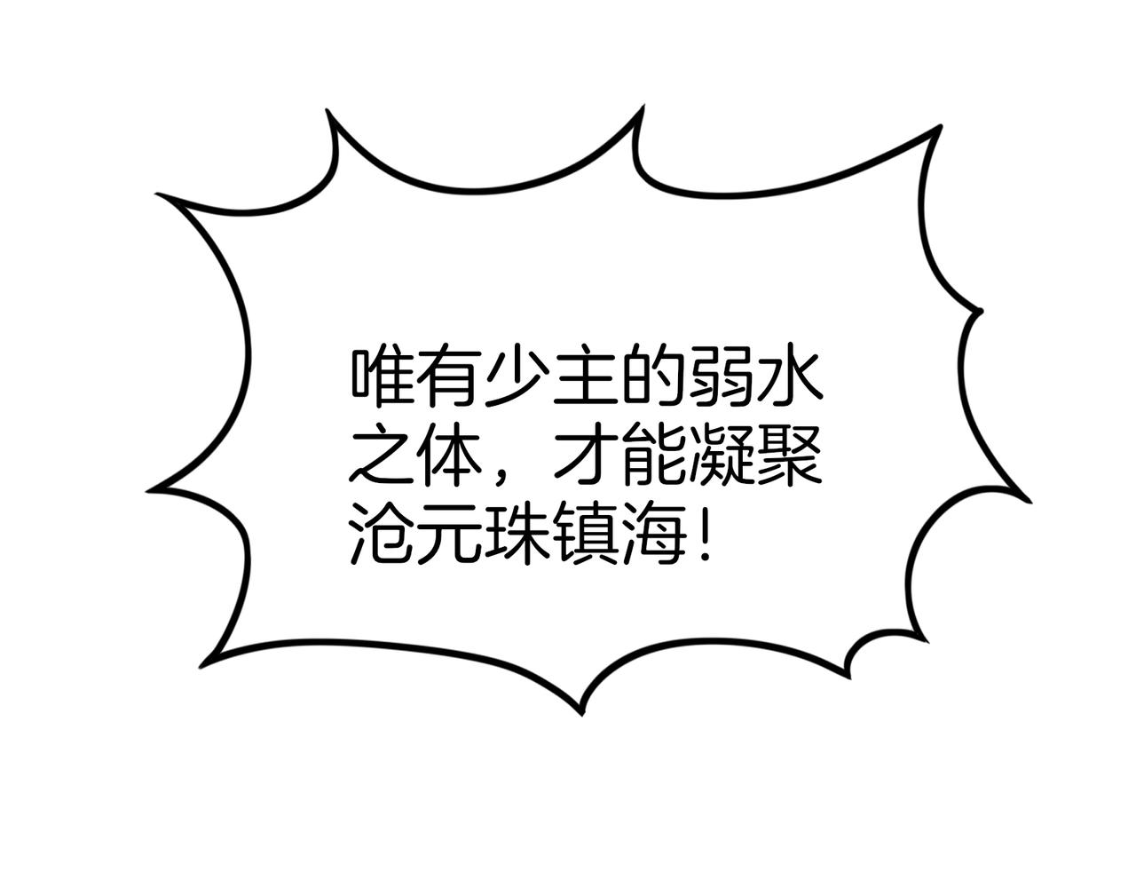 第72话  别恨我！(1/4)-第73话