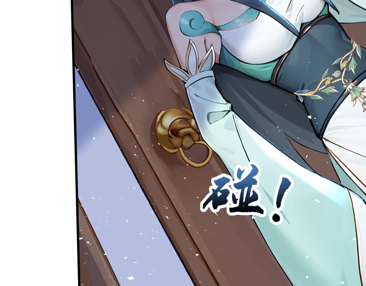 第72话  别恨我！(1/4)-第73话