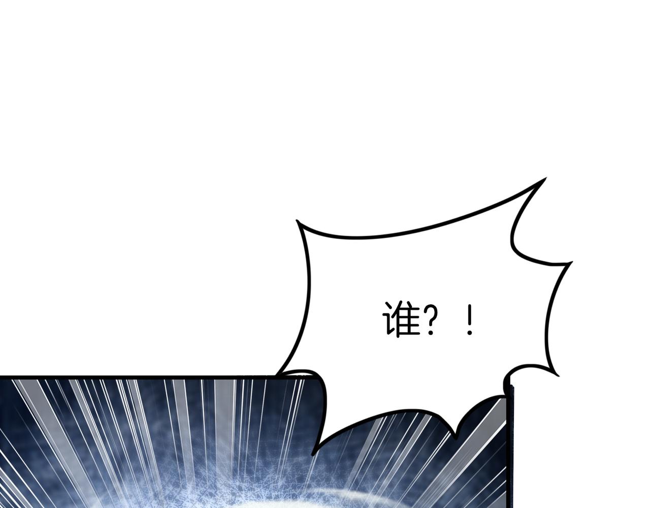 第72话  别恨我！(1/4)-第73话