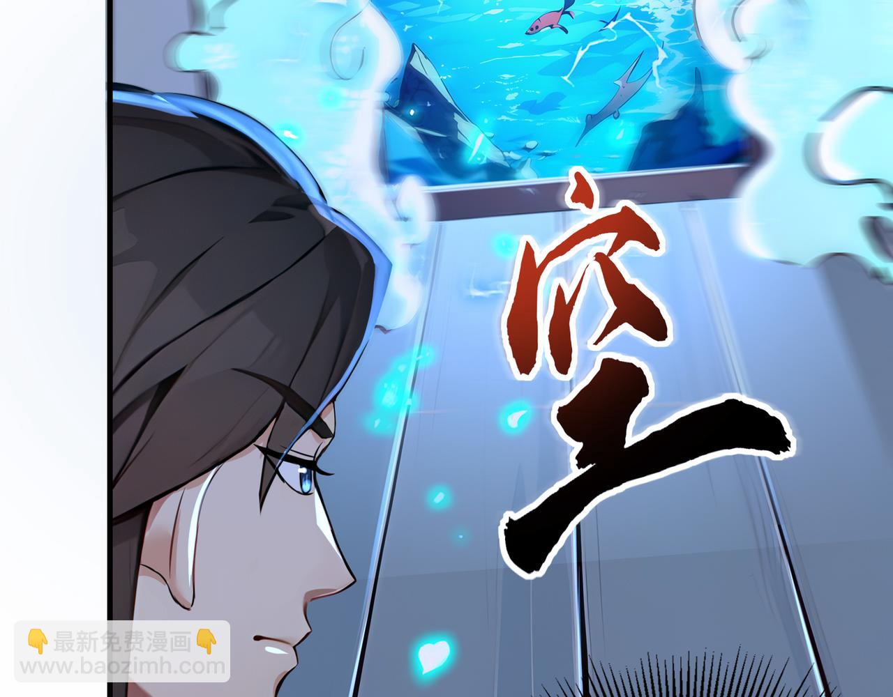第72话  别恨我！(1/4)-第73话