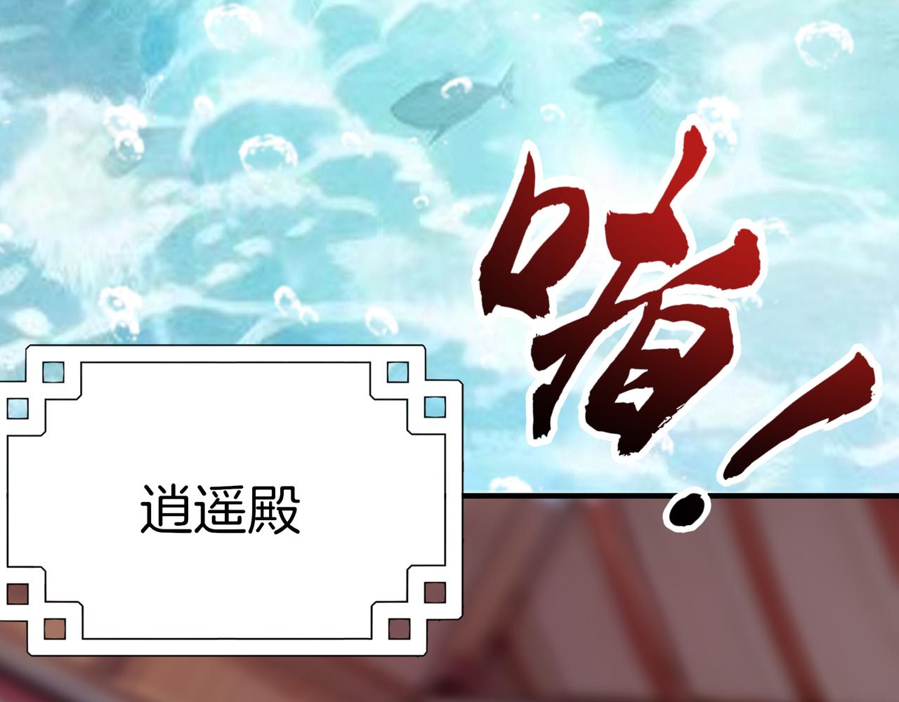 第72话  别恨我！(1/4)-第73话