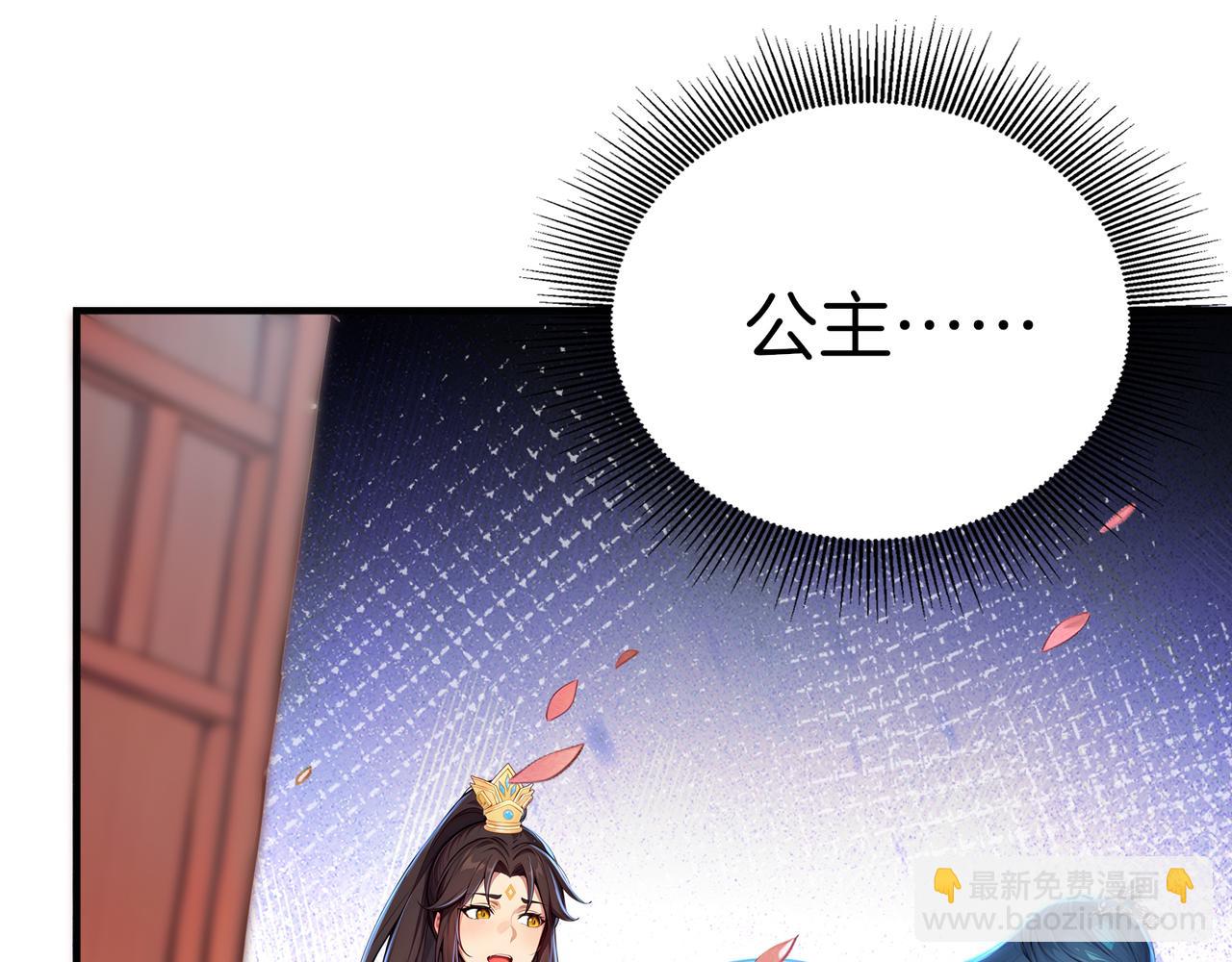 第72话  别恨我！(1/4)-第73话