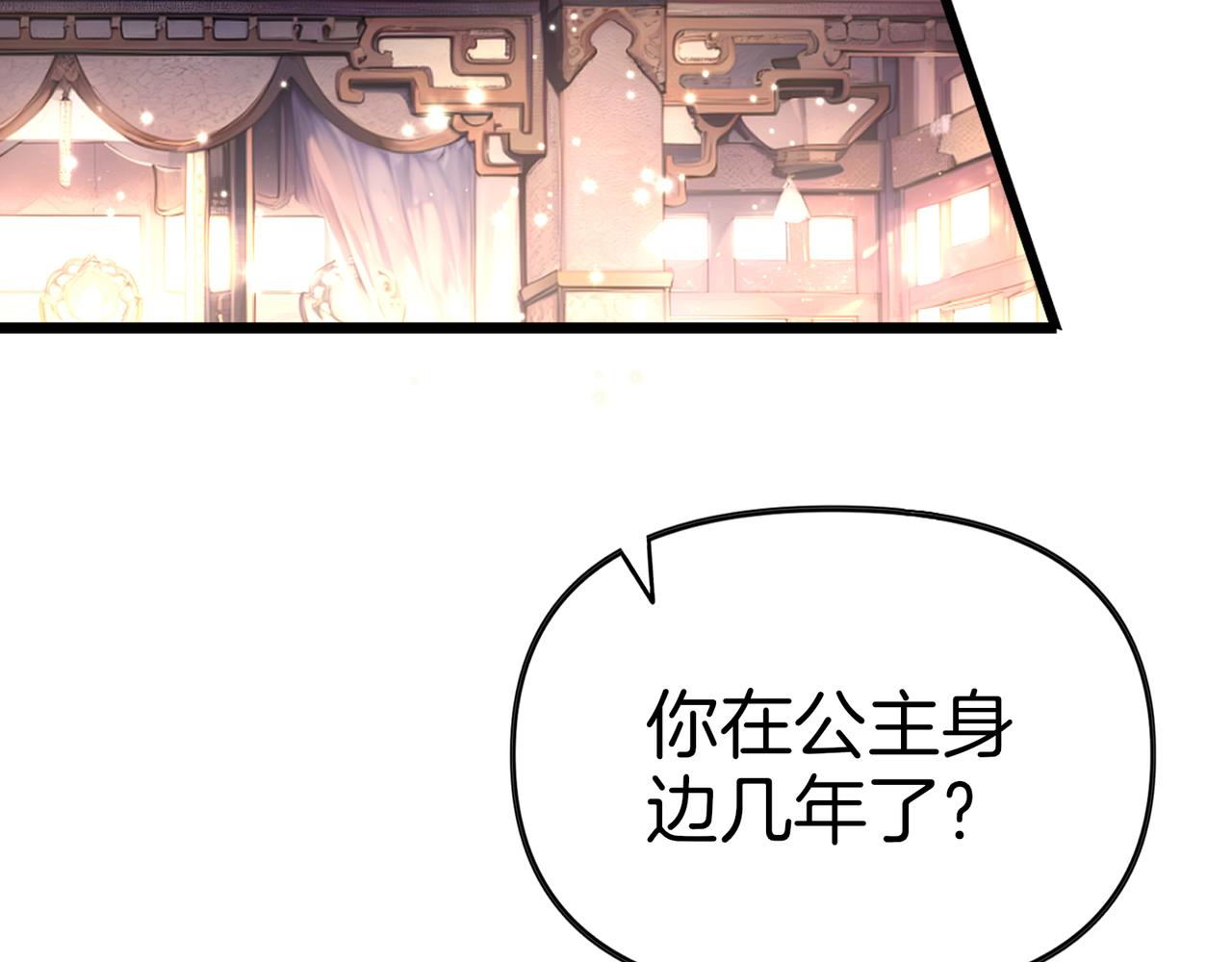 第72话  别恨我！(1/4)-第73话