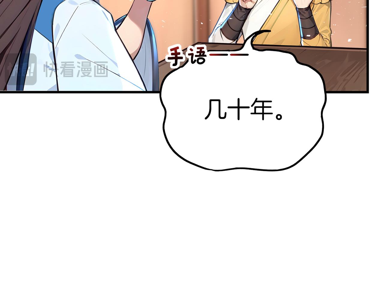 第72话  别恨我！(1/4)-第73话