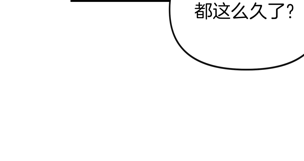 第72话  别恨我！(1/4)-第73话