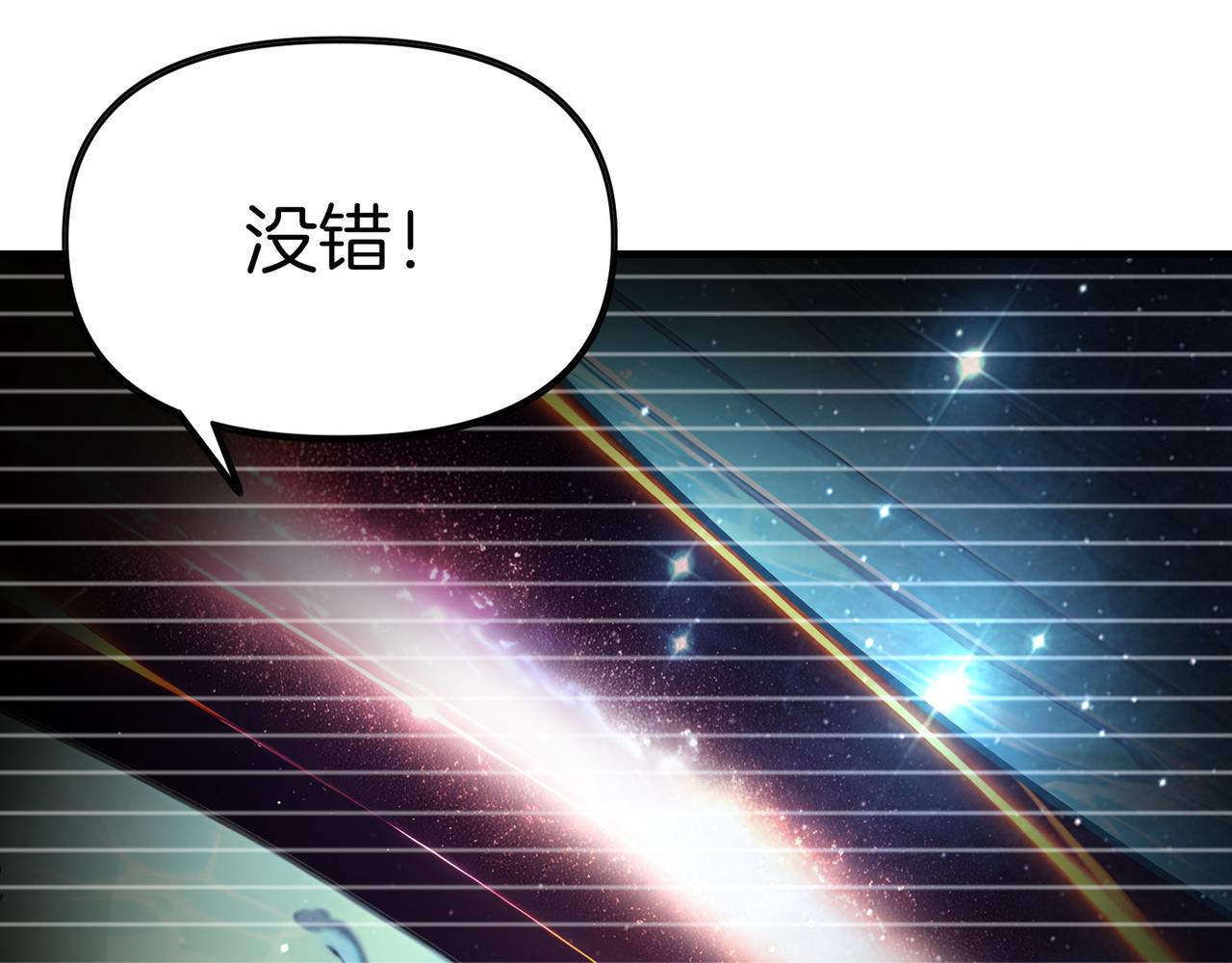 第72话  别恨我！(1/4)-第73话