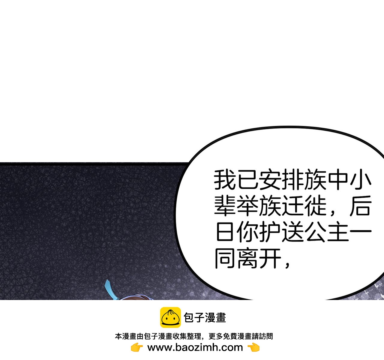 第72话  别恨我！(1/4)-第73话