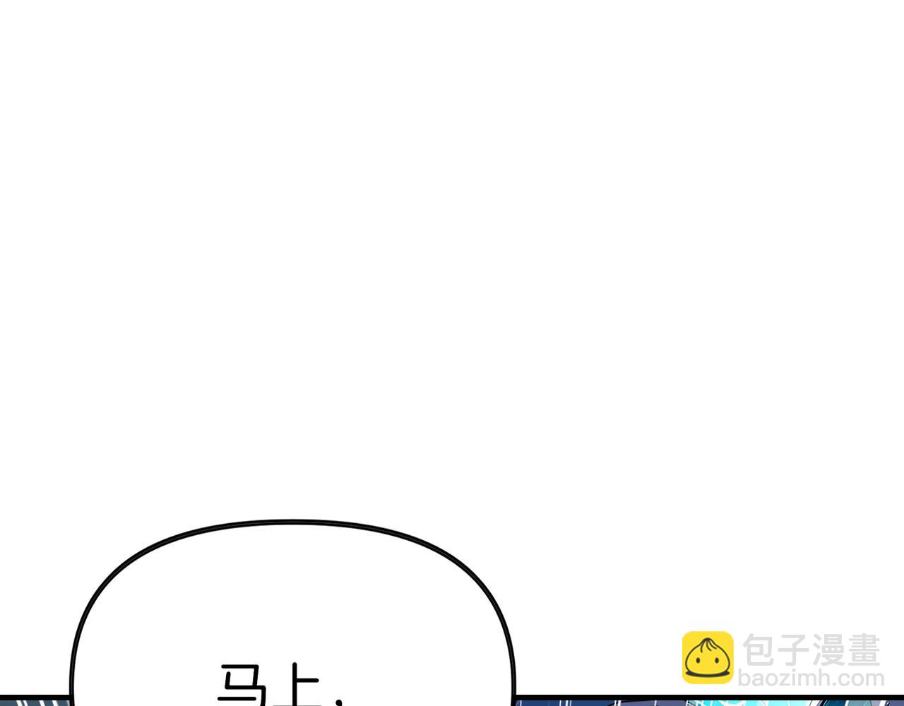 第72话  别恨我！(1/4)-第73话