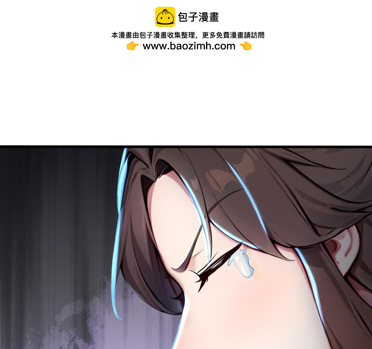 第74话  幻境突围！(1/3)-第75话