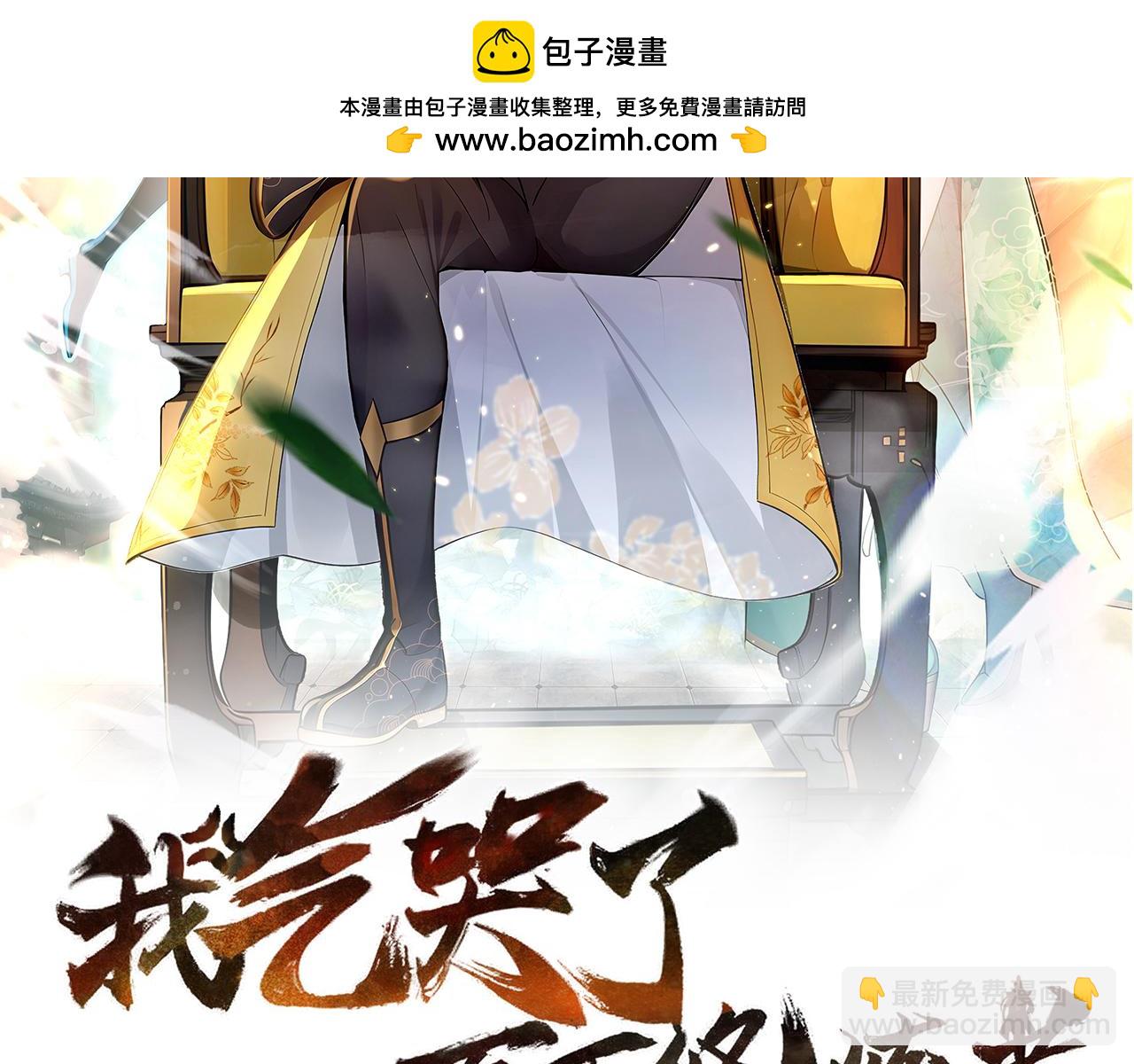 第74话  幻境突围！(1/3)-第75话