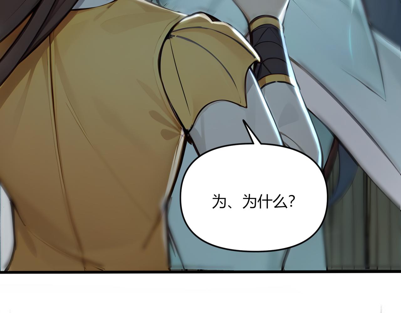 第74话  幻境突围！(1/3)-第75话