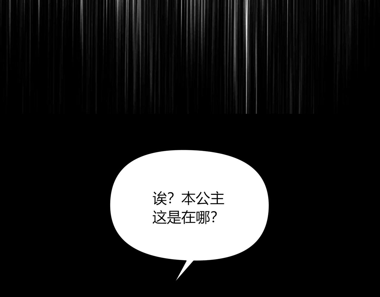第74话  幻境突围！(1/3)-第75话