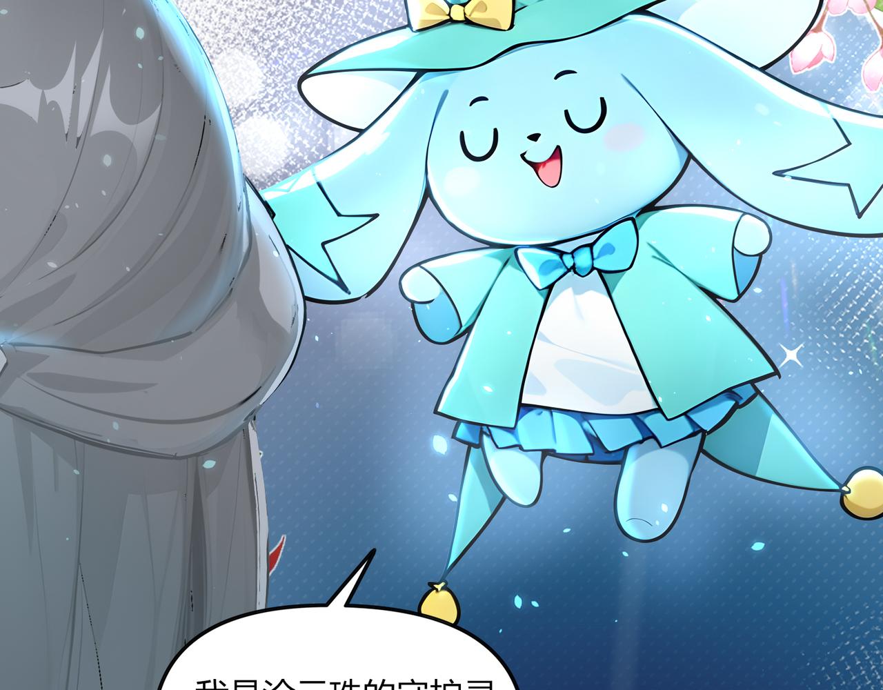 第74话  幻境突围！(1/3)-第75话