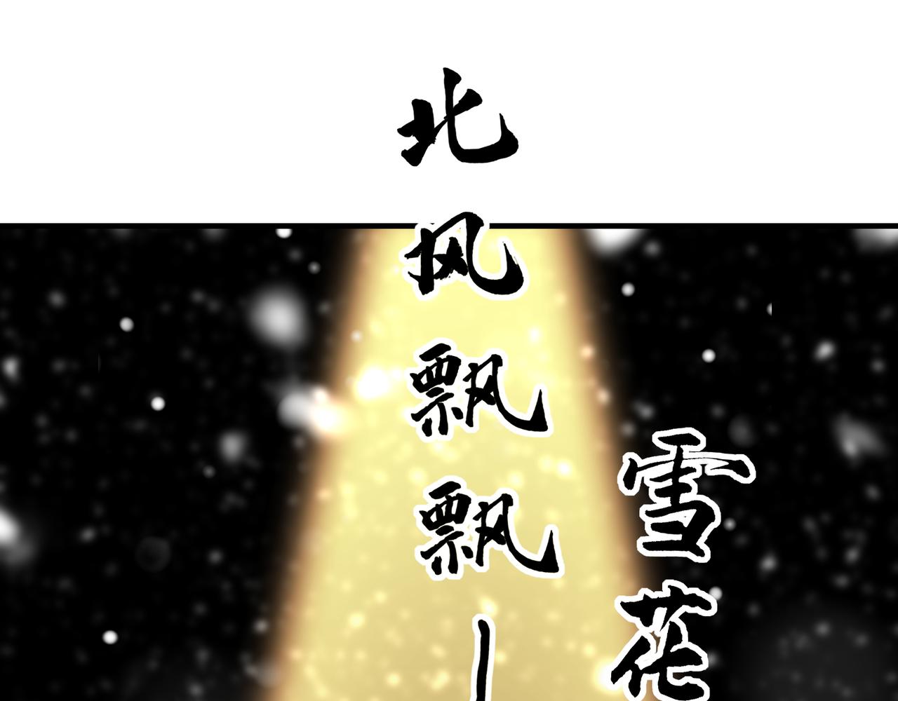 第78话  押题的神！(1/3)-第79话