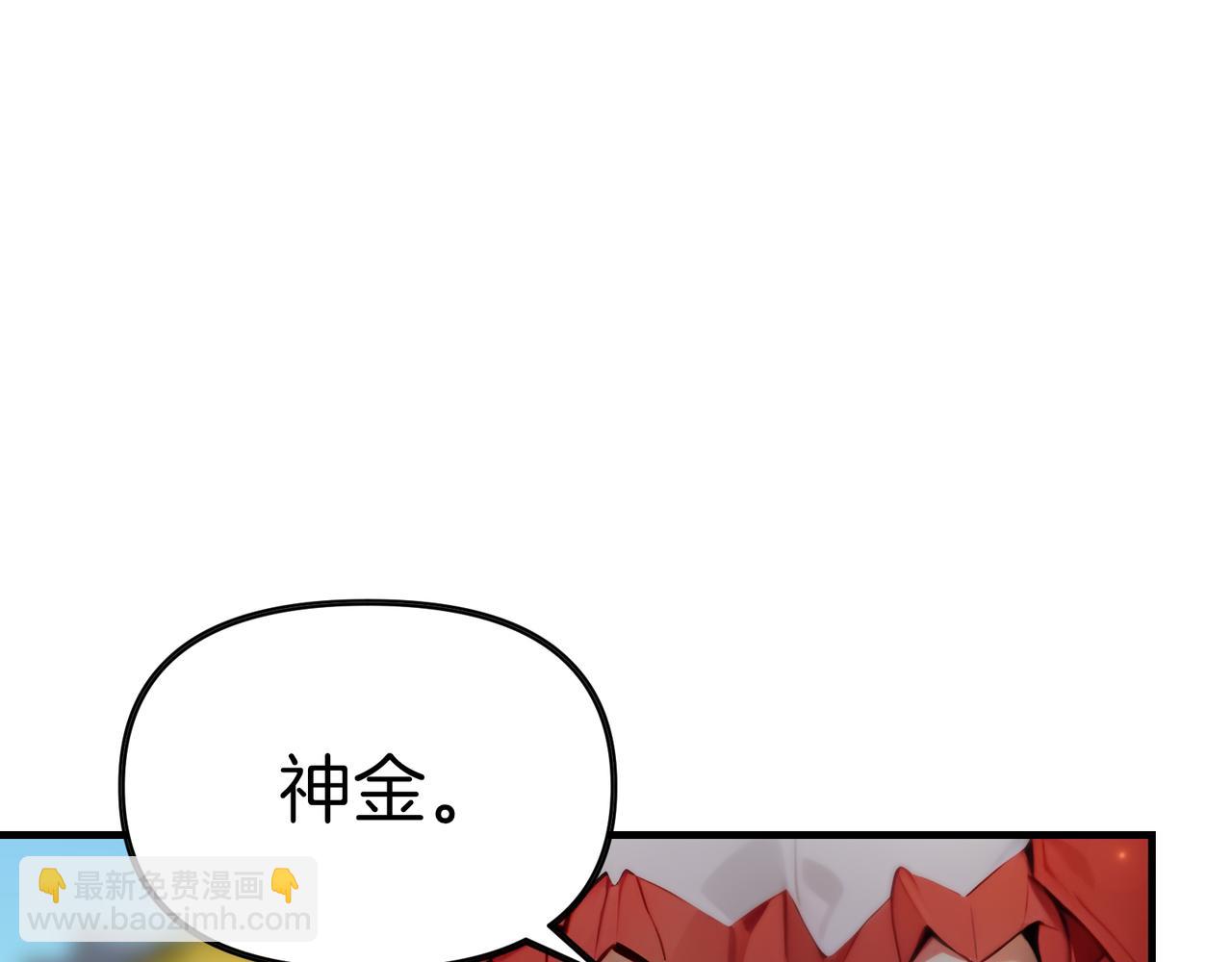 第78话  押题的神！(1/3)-第79话