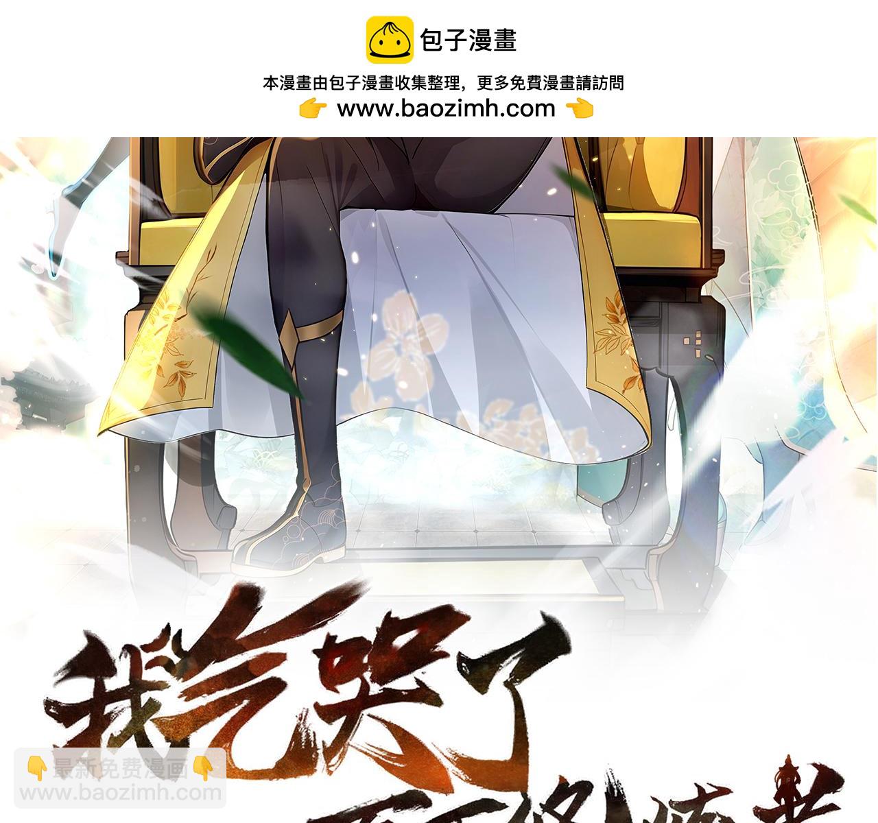 第78话  押题的神！(1/3)-第79话