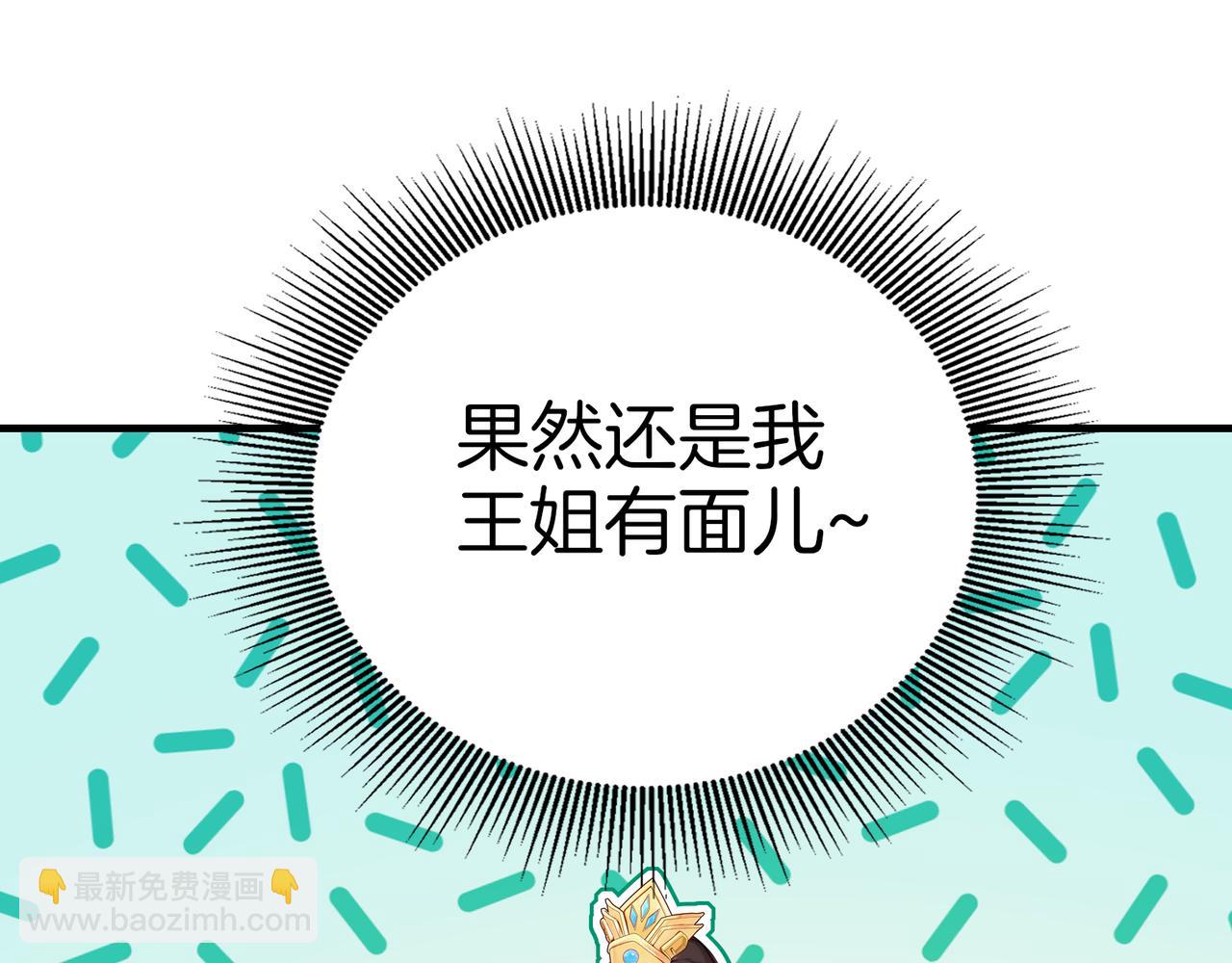 第78话  押题的神！(1/3)-第79话