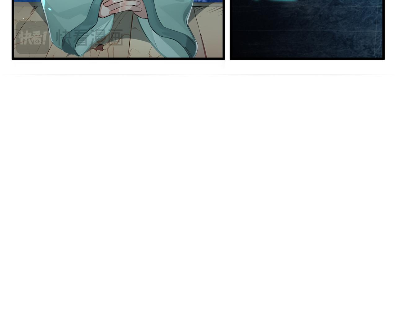 第78话  押题的神！(1/3)-第79话