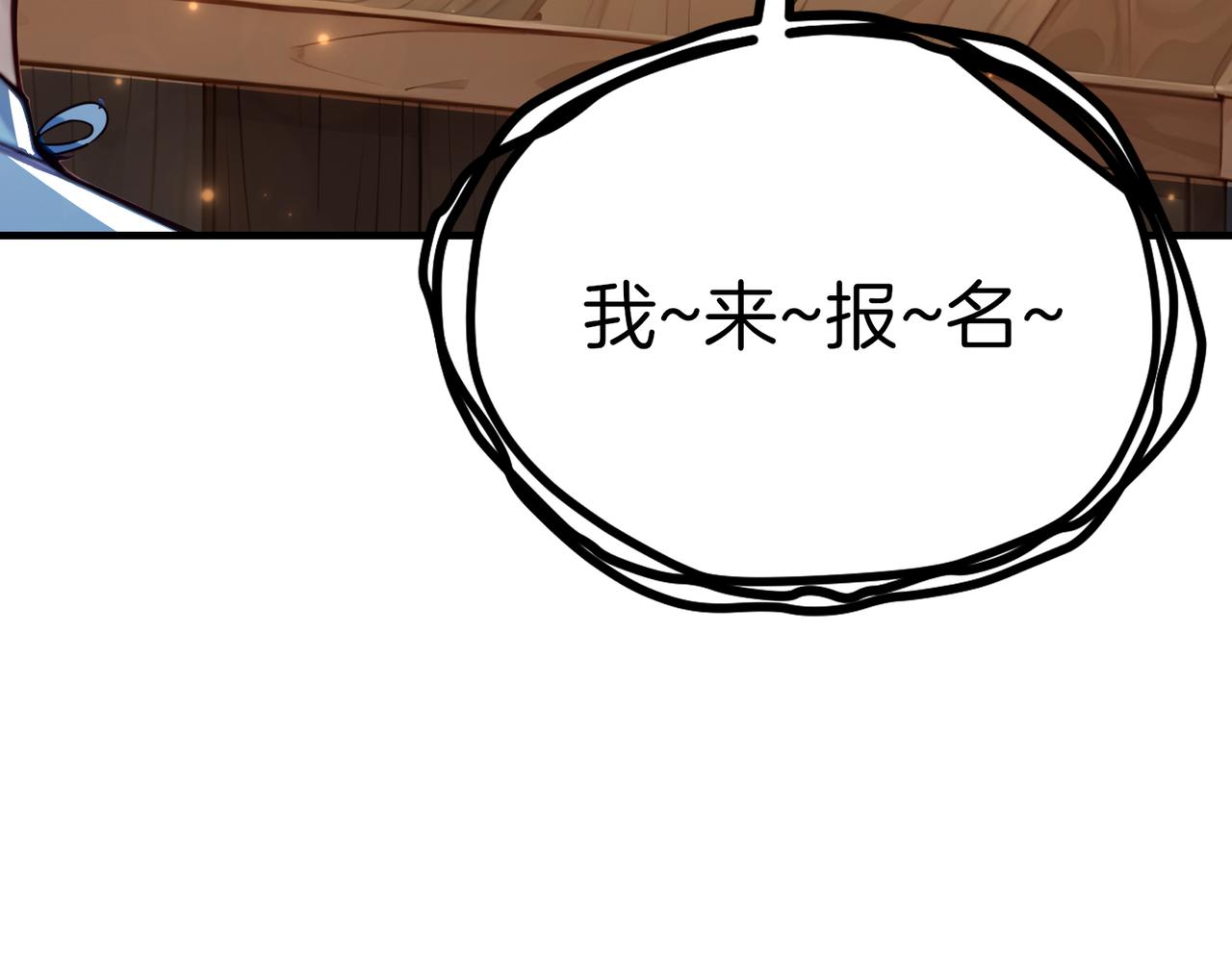第78话  押题的神！(1/3)-第79话
