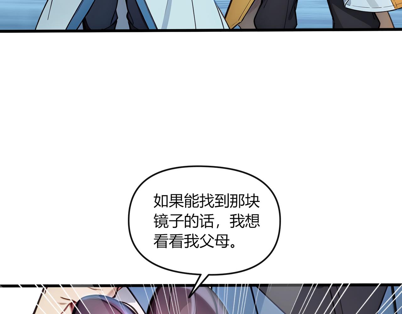 第80话  新手指南！(1/2)-第81话