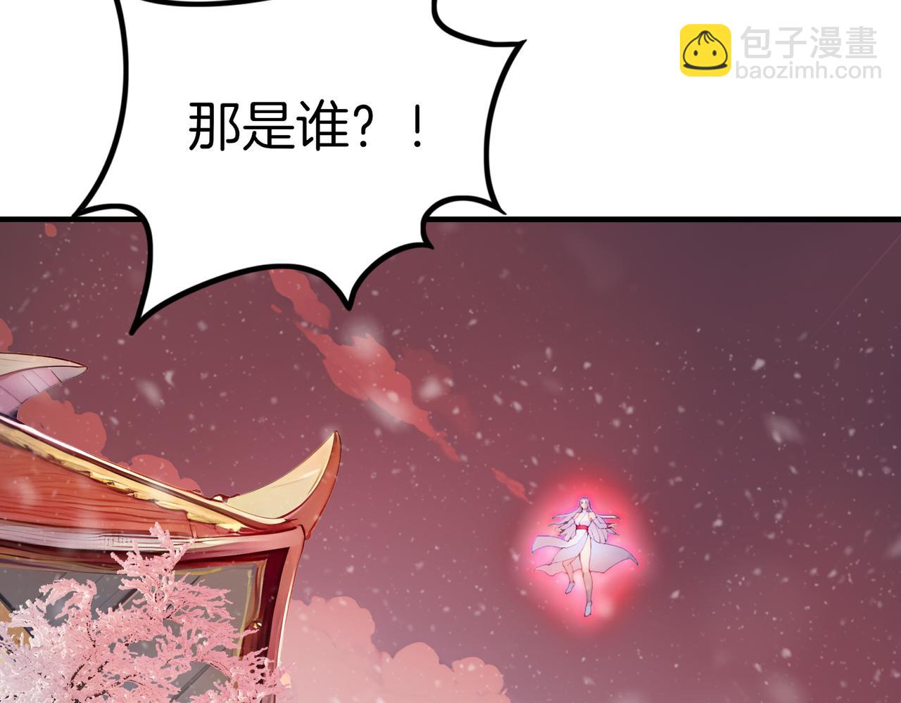 第82话  神之力！(1/4)-第83话