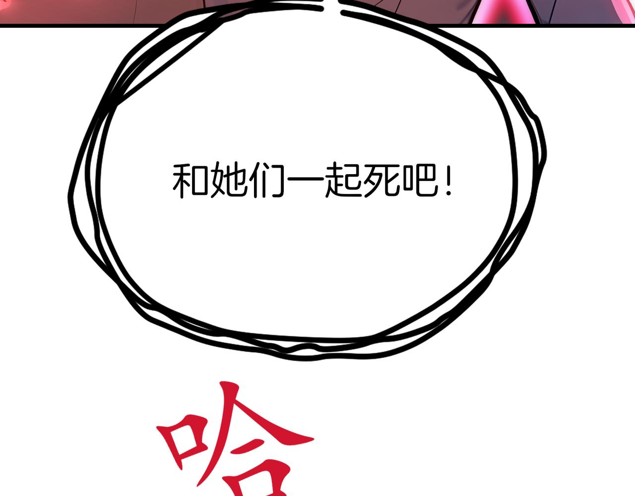 第82话  神之力！(1/4)-第83话