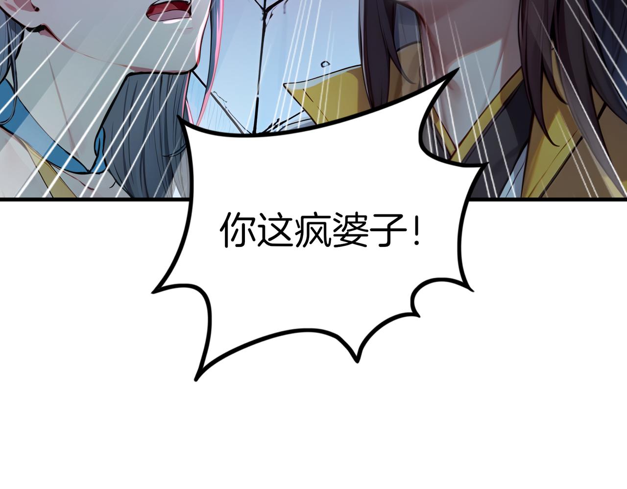 第82话  神之力！(1/4)-第83话
