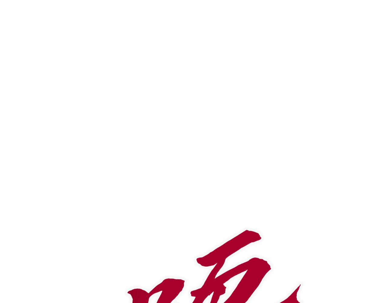 第82话  神之力！(1/4)-第83话