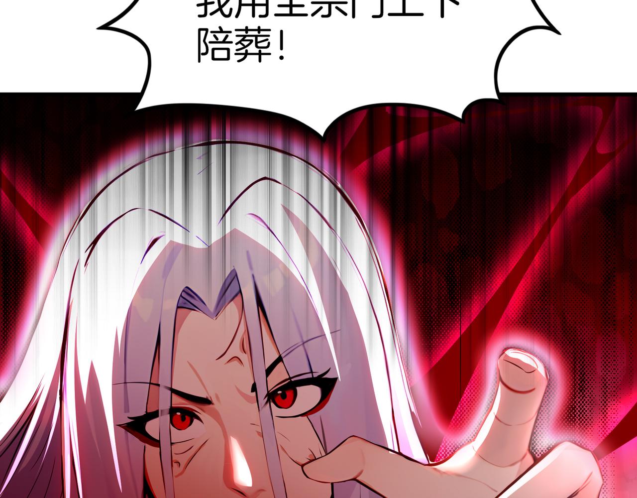 第82话  神之力！(1/4)-第83话