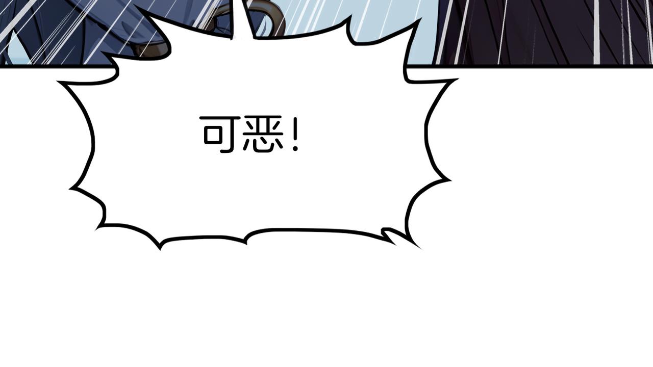 第82话  神之力！(1/4)-第83话