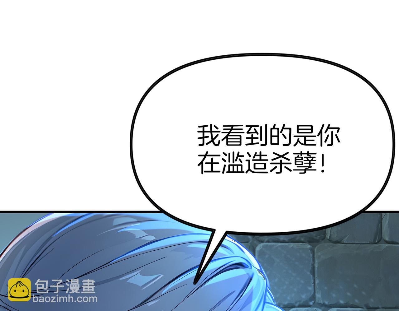 第82话  神之力！(1/4)-第83话