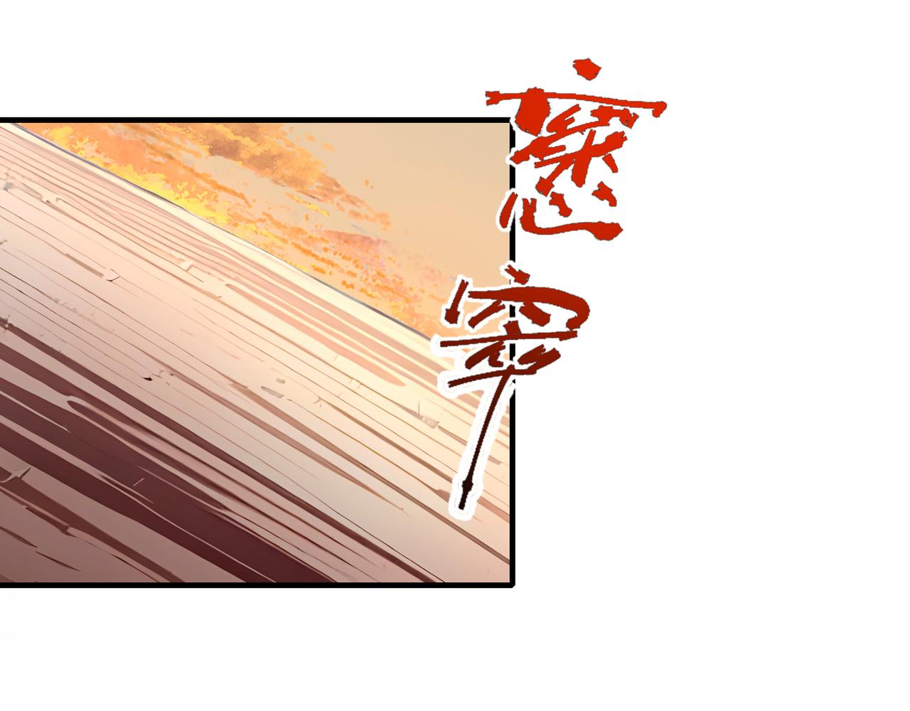 第84话  憨憨龙！(1/2)-第85话
