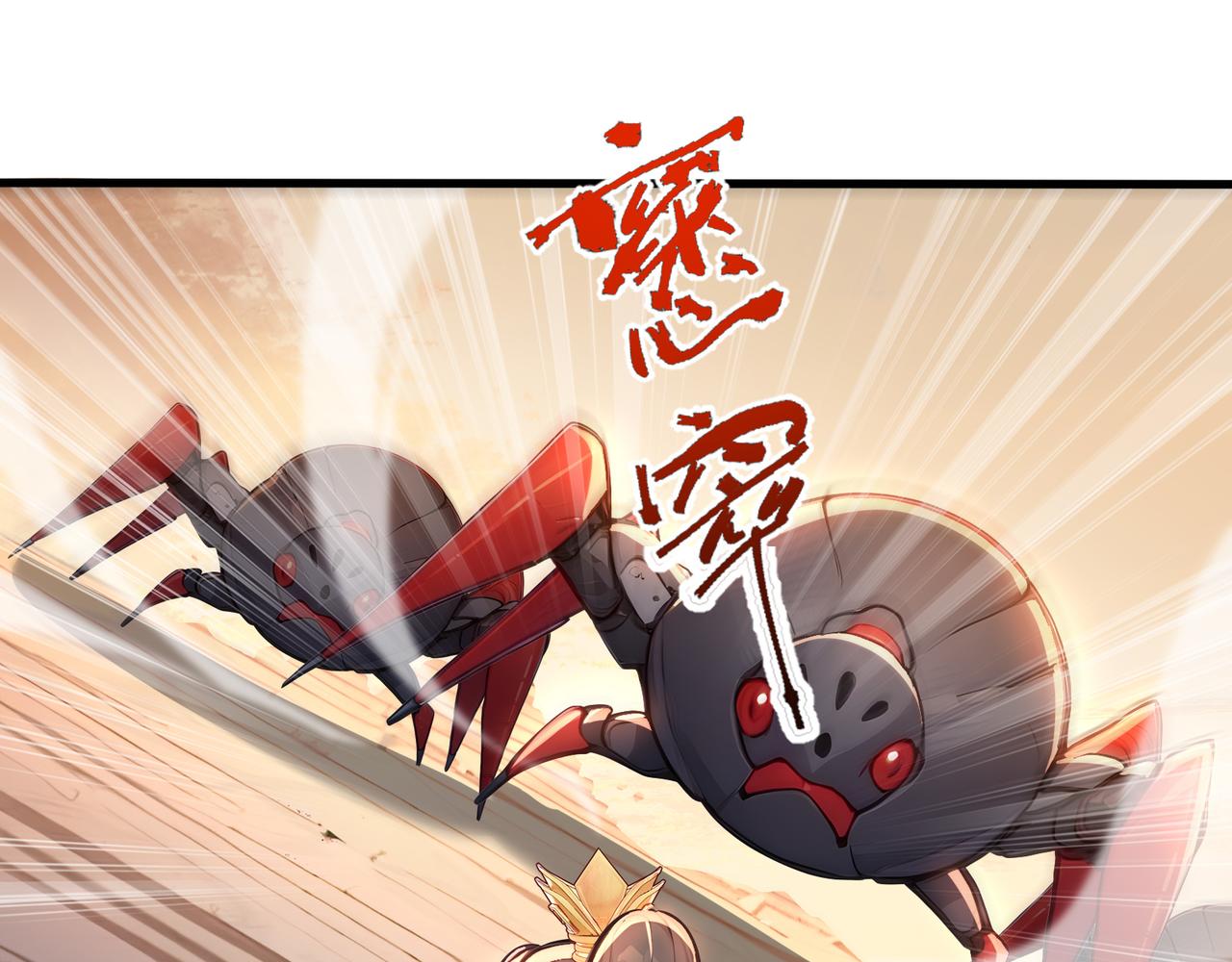 第84话  憨憨龙！(1/2)-第85话