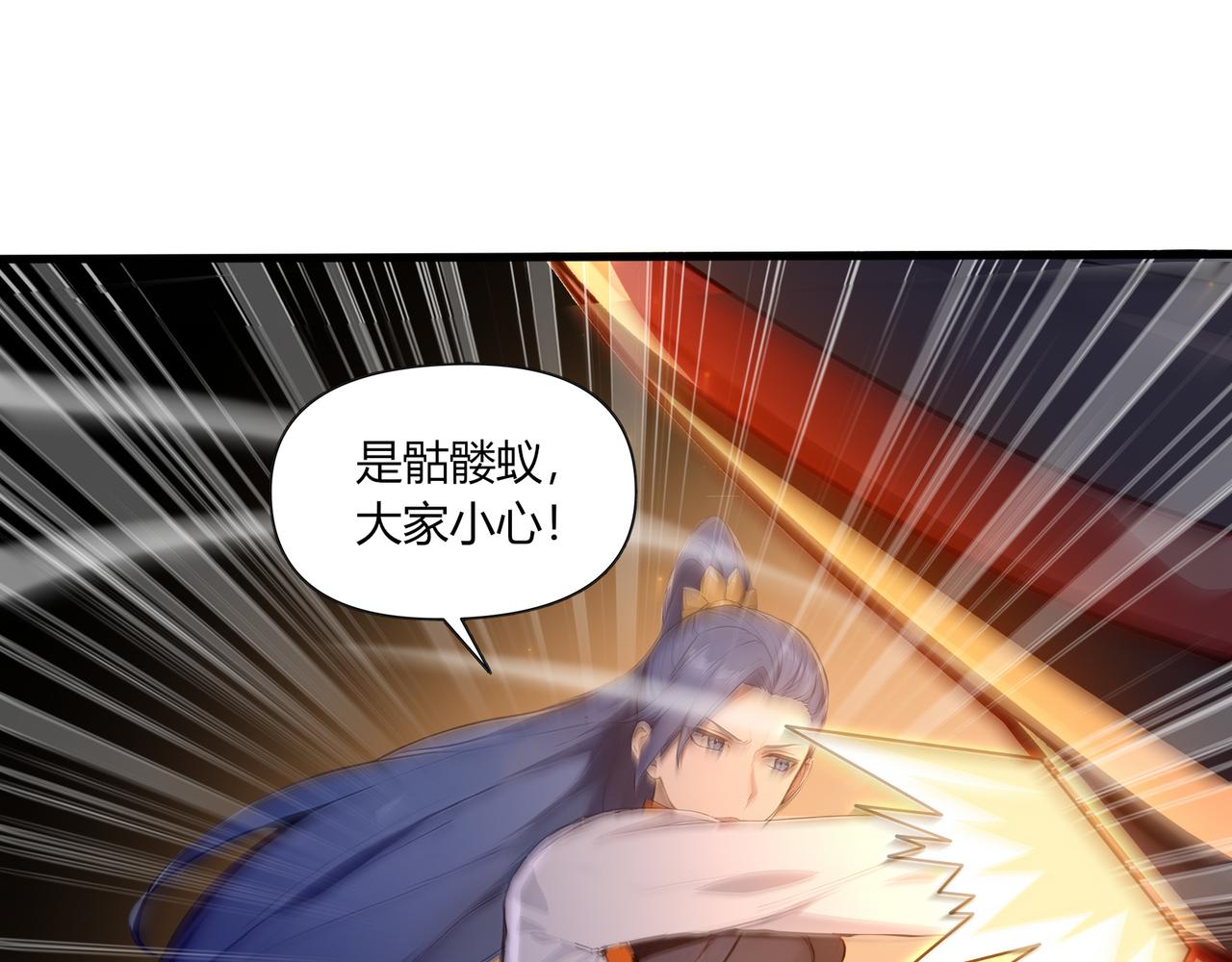 第84话  憨憨龙！(1/2)-第85话