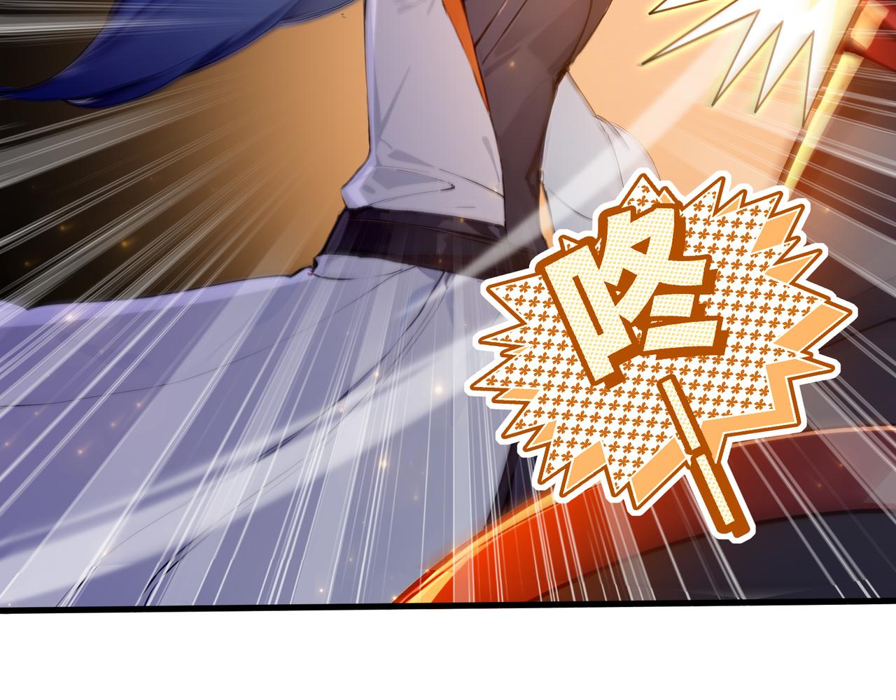 第84话  憨憨龙！(1/2)-第85话