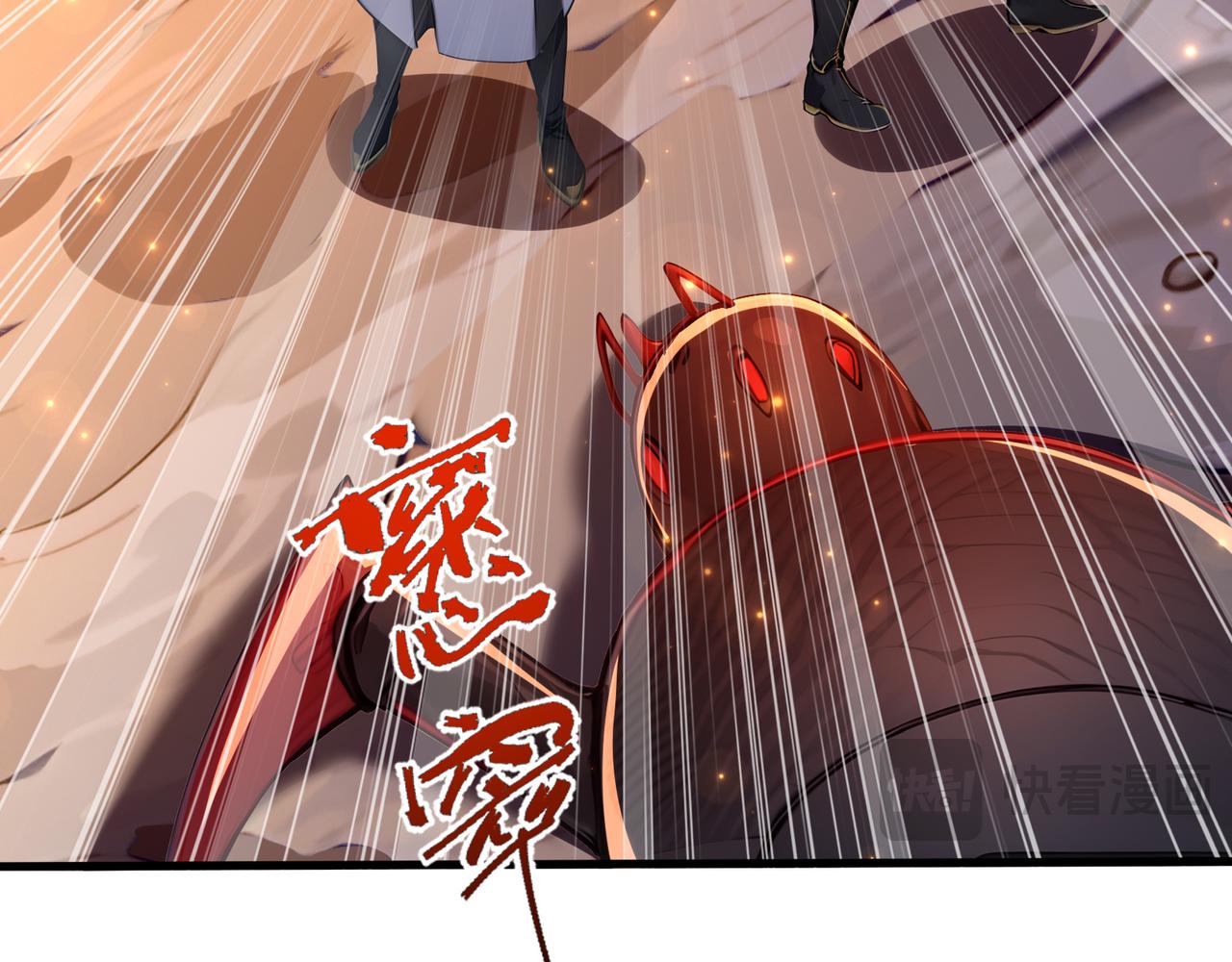 第84话  憨憨龙！(1/2)-第85话