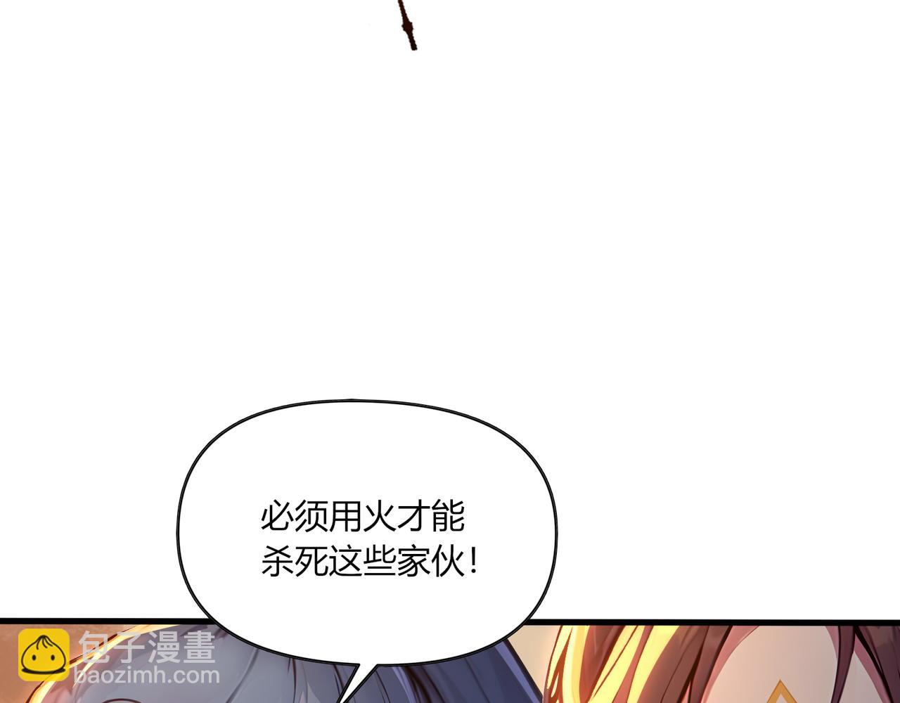 第84话  憨憨龙！(1/2)-第85话