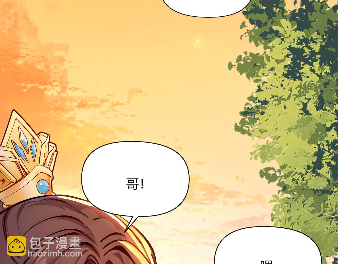 第84话  憨憨龙！(1/2)-第85话