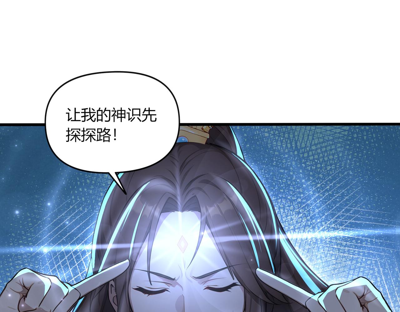 第84话  憨憨龙！(1/2)-第85话