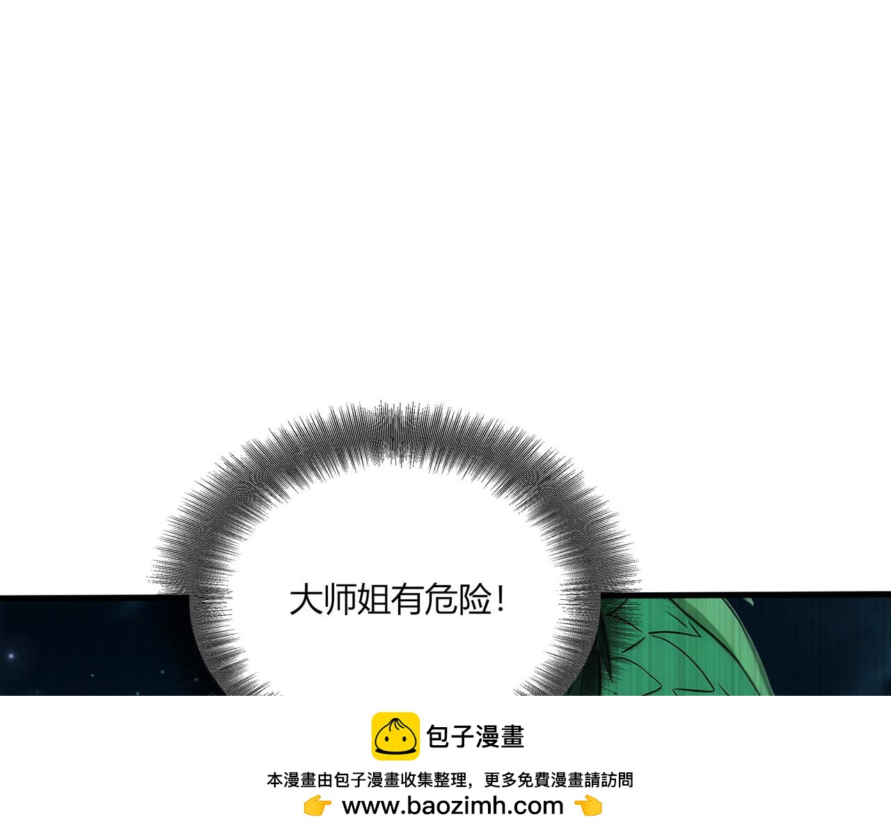 第84话  憨憨龙！(1/2)-第85话