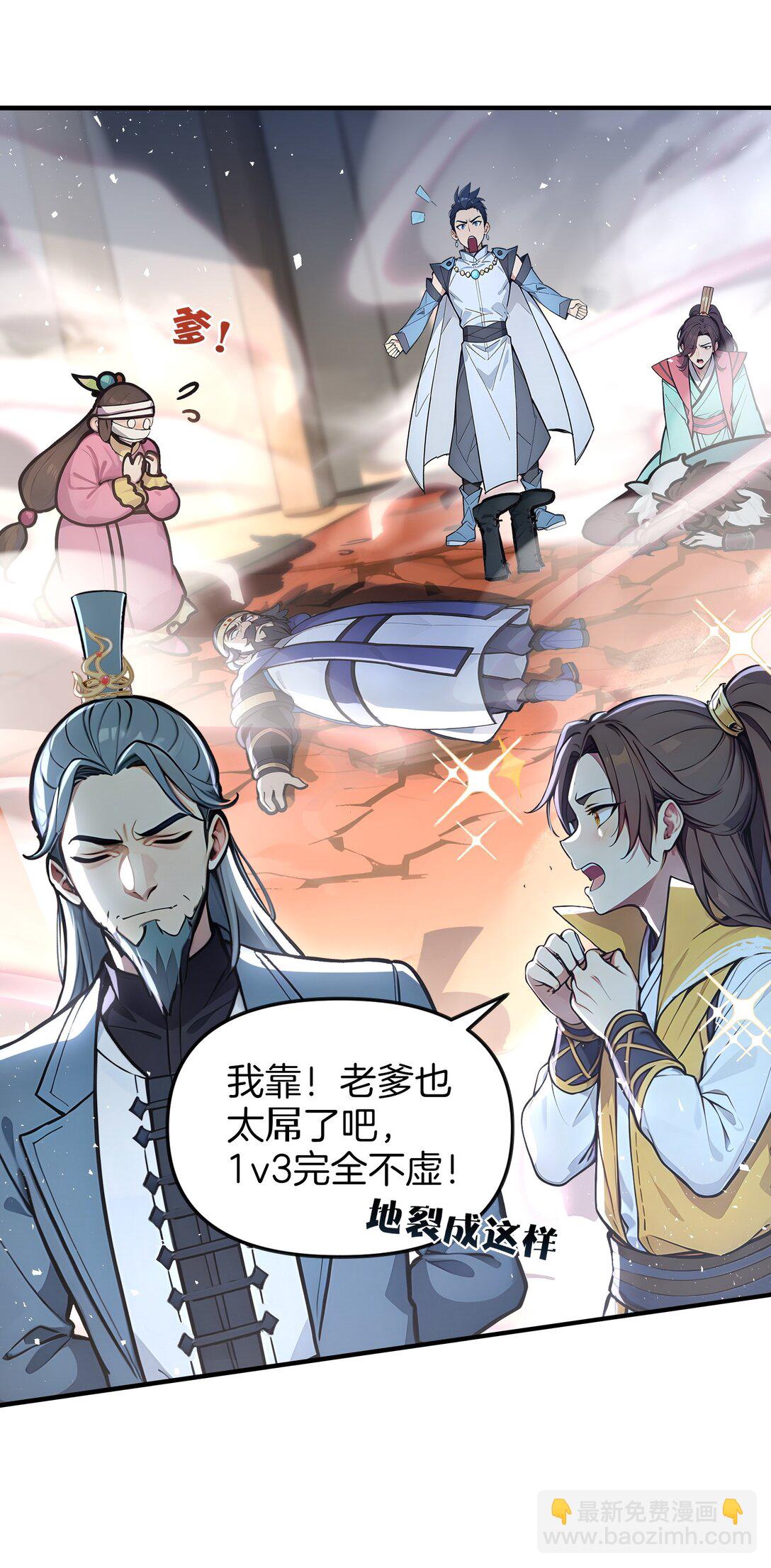 08 美人心计-第9话
