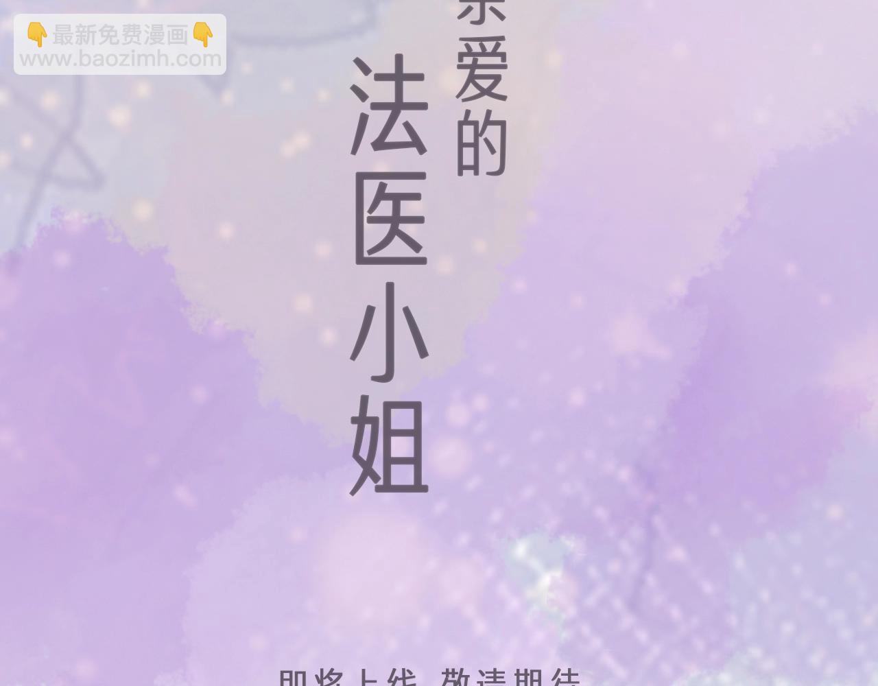 &ldquo;光是我爱你。&rdquo;-第1话