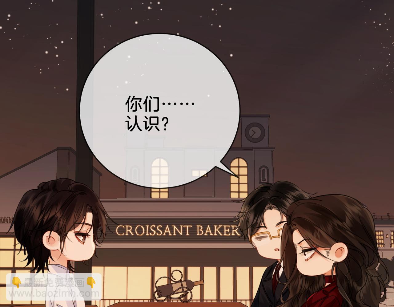 第十话 我不讨厌你(1/2)-第11话