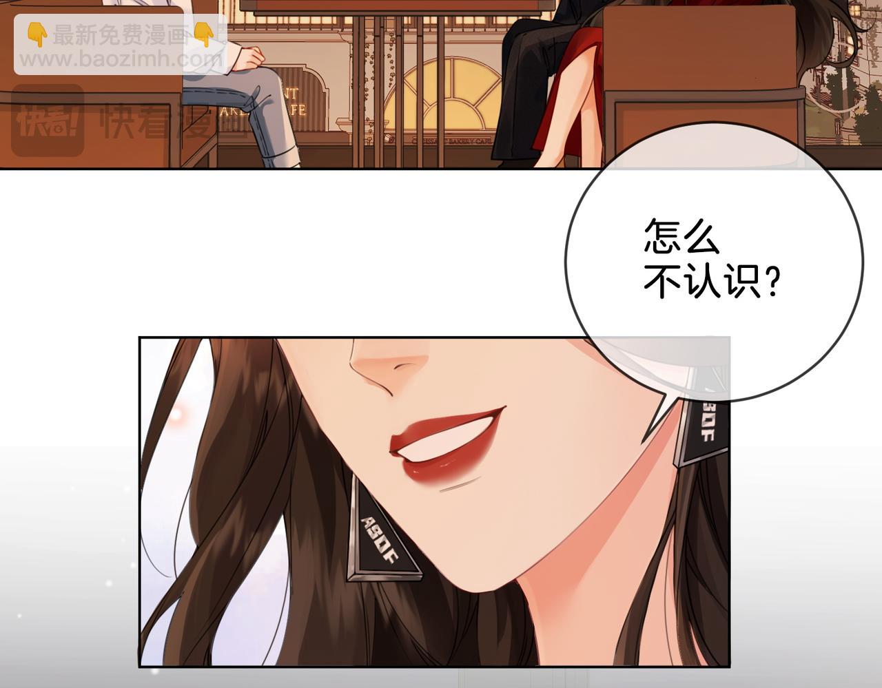 第十话 我不讨厌你(1/2)-第11话