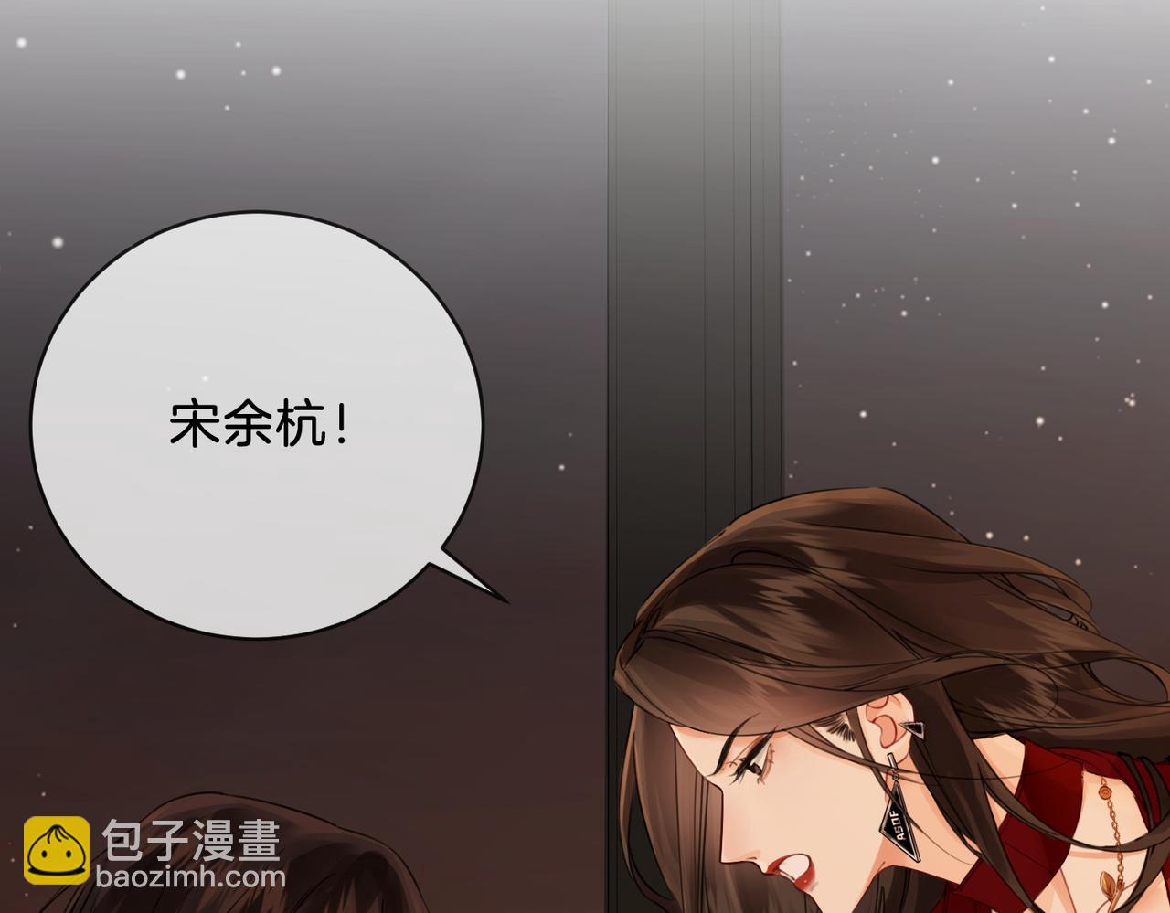 第十话 我不讨厌你(1/2)-第11话