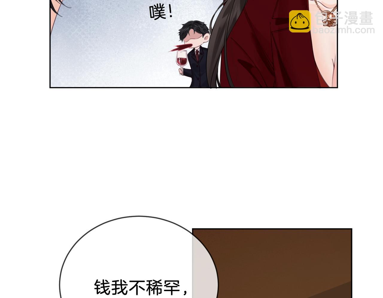 第十话 我不讨厌你(1/2)-第11话
