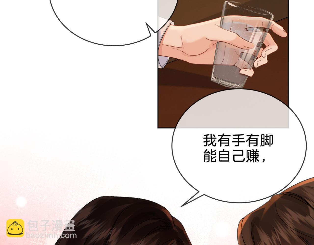 第十话 我不讨厌你(1/2)-第11话