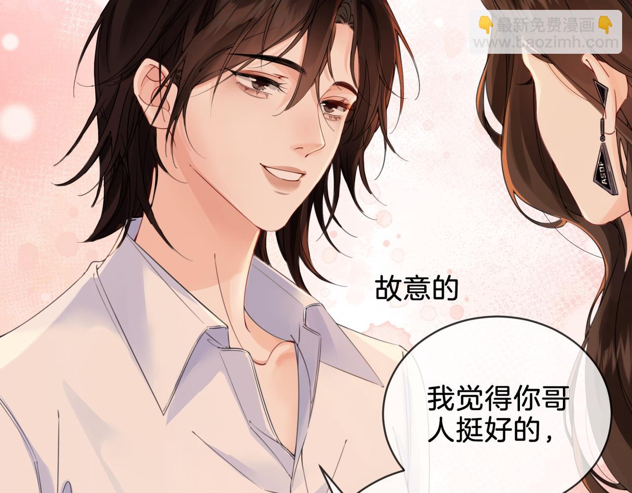 第十话 我不讨厌你(1/2)-第11话