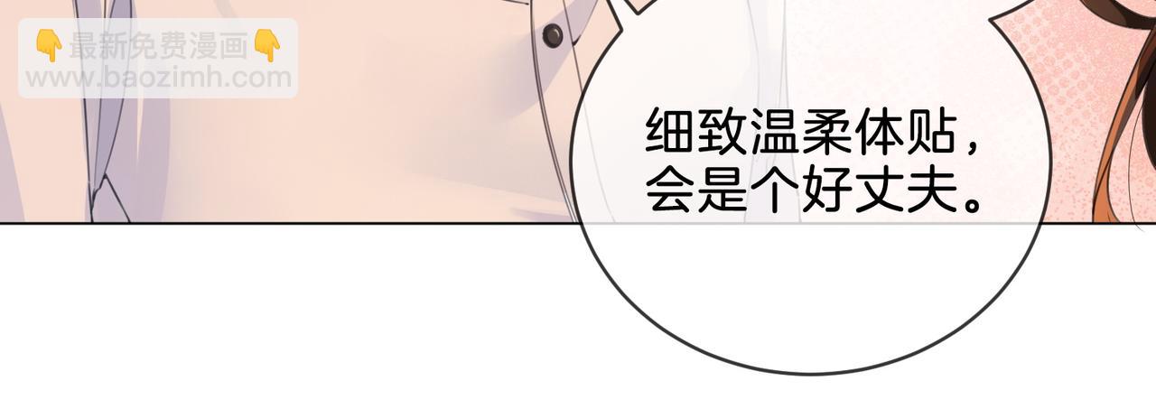 第十话 我不讨厌你(1/2)-第11话
